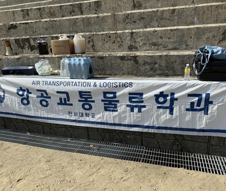 2024학년도 체육대회